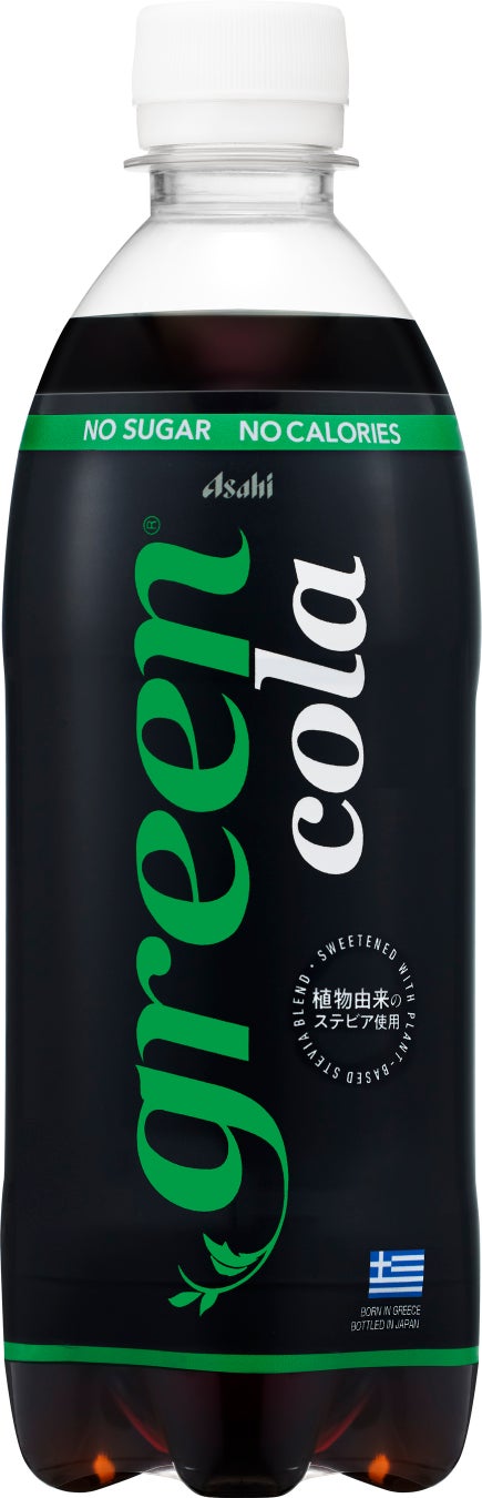 植物由来の素材を使用したコーラ『green cola』1都3県のコンビニエンスストア限定で5月12日発売