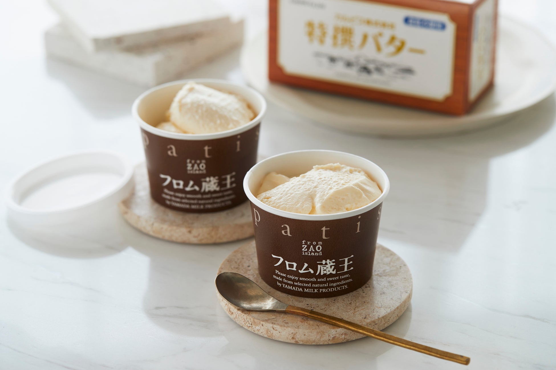 『カルピス(株)特撰バター ふわゆきチーズプラス』発売