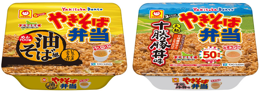 「やきそば弁当　油そば風」「同　十勝豚丼味」新発売のお知らせ