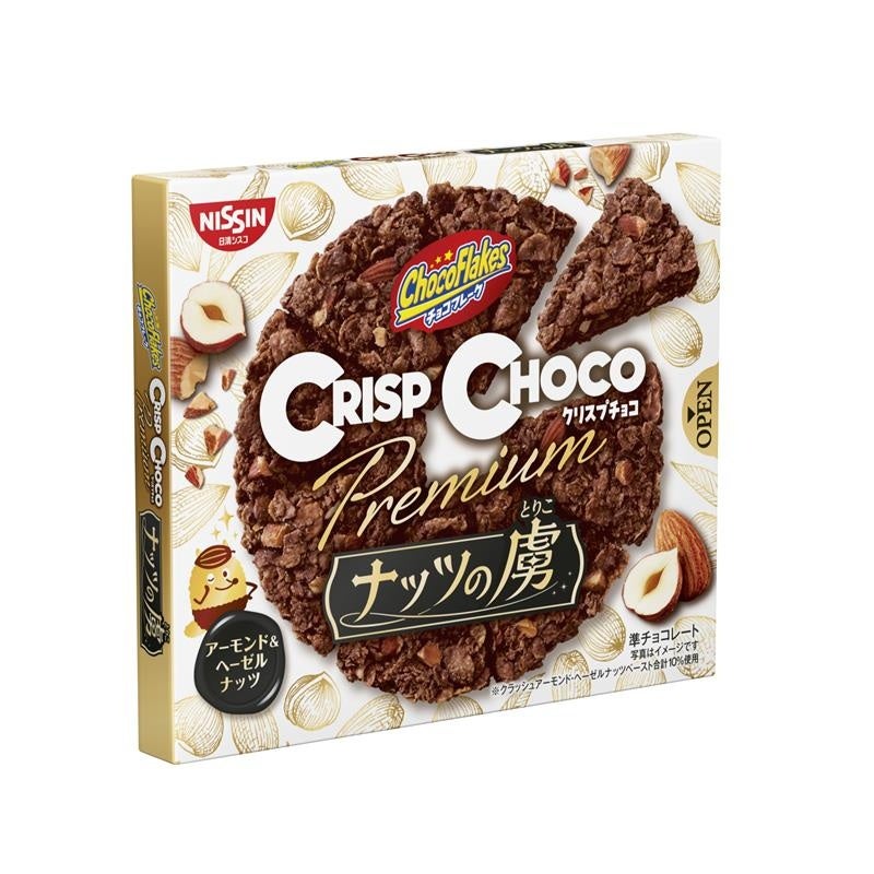 ナッツ好きに朗報！今だけのプレミアムな 「クリスプチョコ」 が新登場！「クリスプチョコ プレミアム ナッツの虜(とりこ)」 を2026年2月2日（月）から順次発売