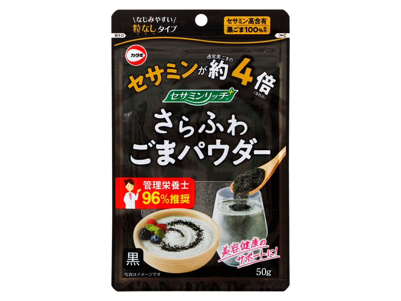 96％もの管理栄養士が推奨しました。ごま屋だから作れたセサミンリッチ®な黒ごまパウダー