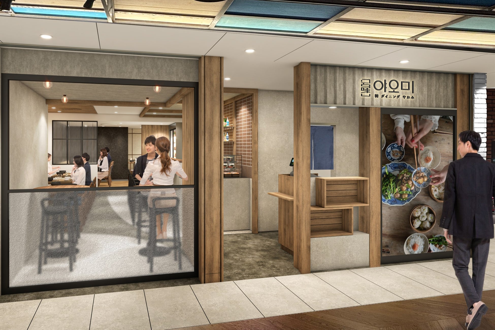 【グルメ杵屋レストラン】新業態を岡山一番街に初出店！韓国好きの大人女子に向けた韓ダイニング