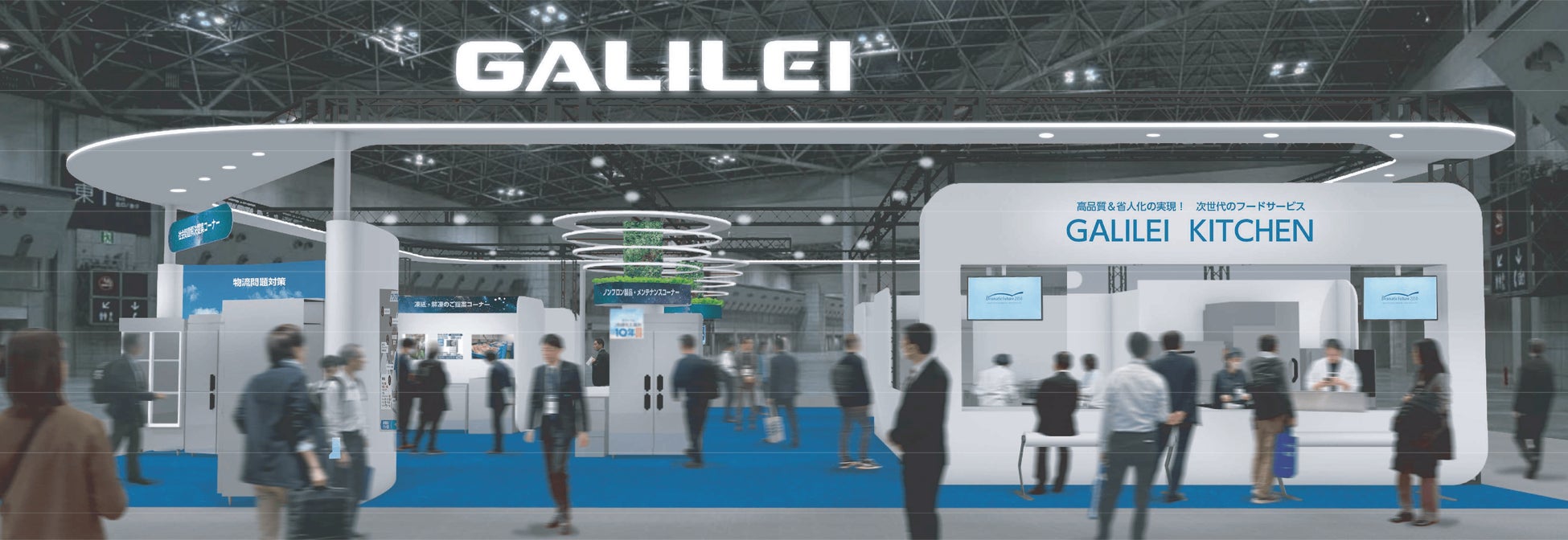 地方企業でも平均2週間で採用へ！スキルディッシュ、「食品特化型の外国人材紹介サービス」を確立