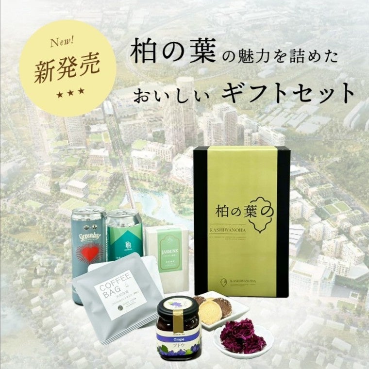 mediba『良品たいこばん』、流通困難な「東海3銘柄牛」食べ比べセットを企画開発　Makuakeプロジェクト目標金額達成