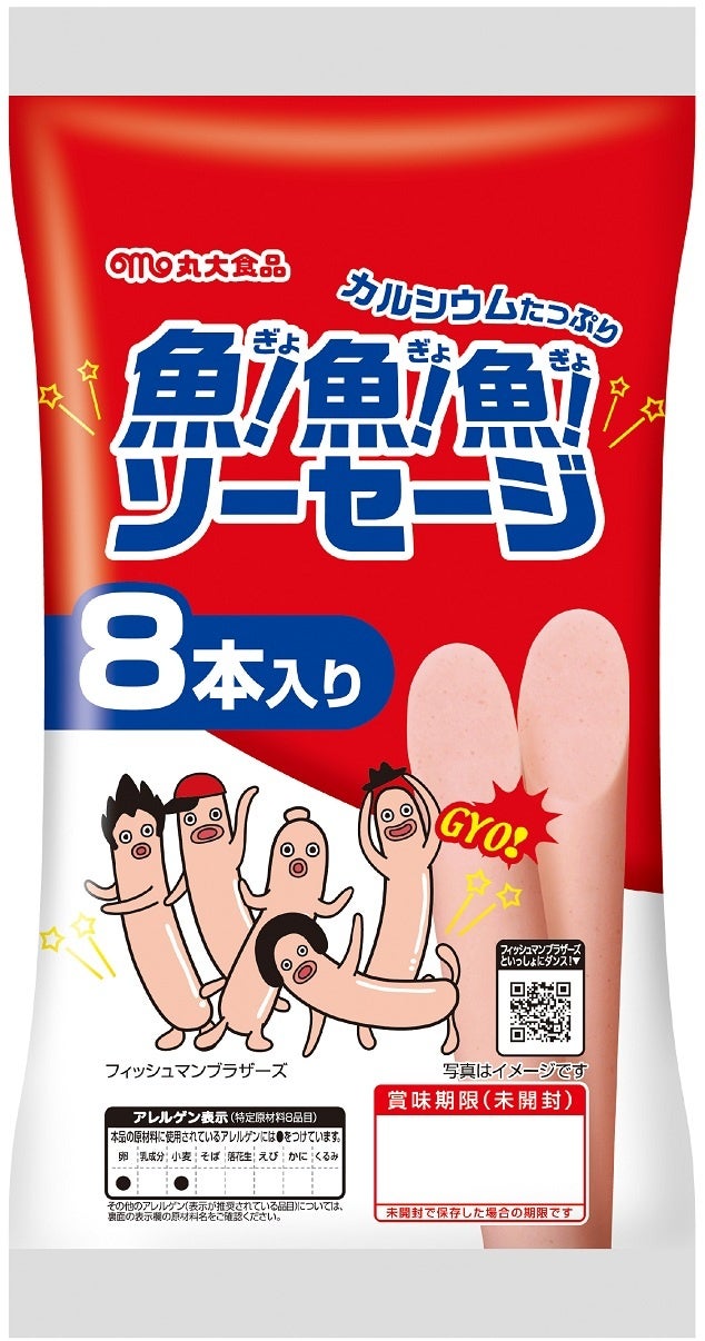 環境への配慮を進めるカバ「グアルダ・スペリオール（Guarda Superior）」が100％オーガニックに移行