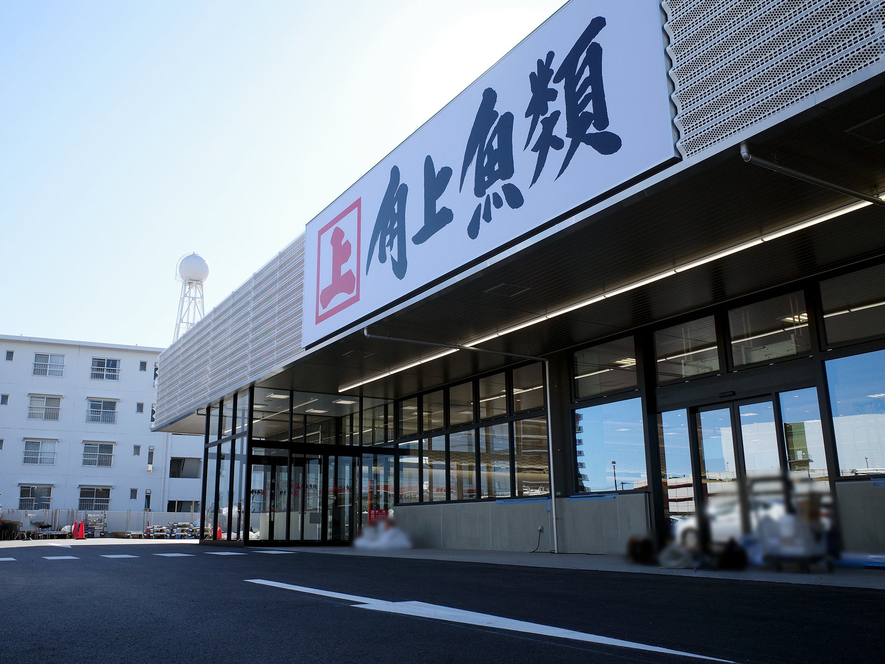 【角上魚類】新店舗「狭山店」、2月19日（木）オープン！～魚食文化を狭山の地へ。旬の鮮度と対面販売で地域の豊かな食卓に貢献～