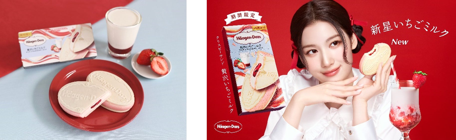 【しゃぶしゃぶ温野菜 イベントレポート】累計120万食超！今年13年目の「梅しゃぶ」シリーズと新作「鶏白湯しゃぶ」が初春限定“紅白二彩鍋”として登場