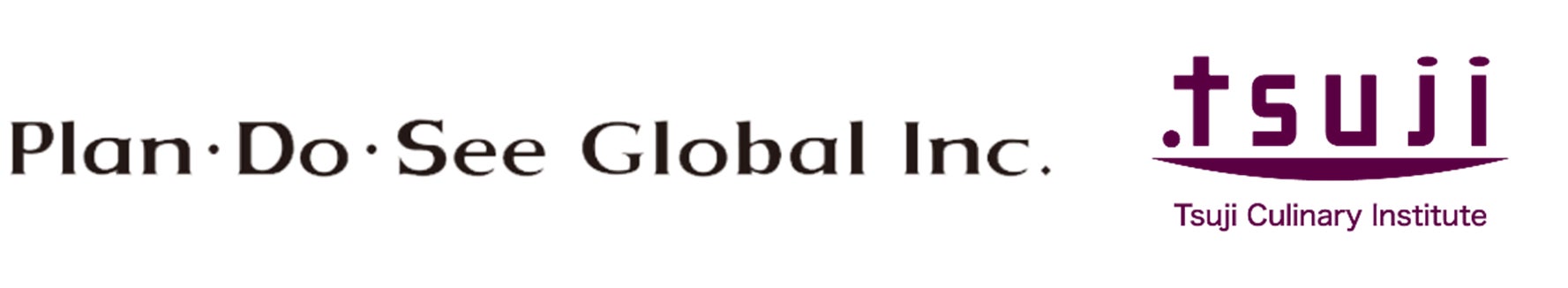Plan・Do・See Global、辻料理教育研究所と連携日本の観光・飲食・宿泊産業を支える「グローバルおもてなし人材」育成を本格始動