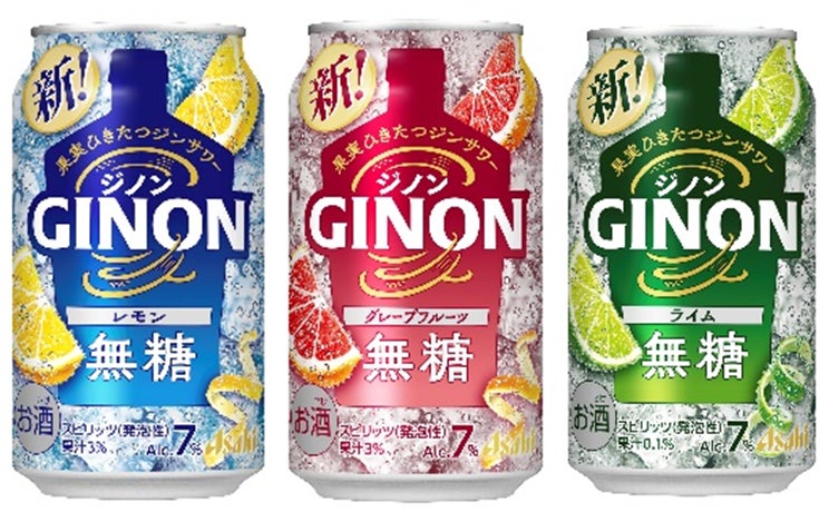 「アサヒGINON」中味・パッケージ刷新