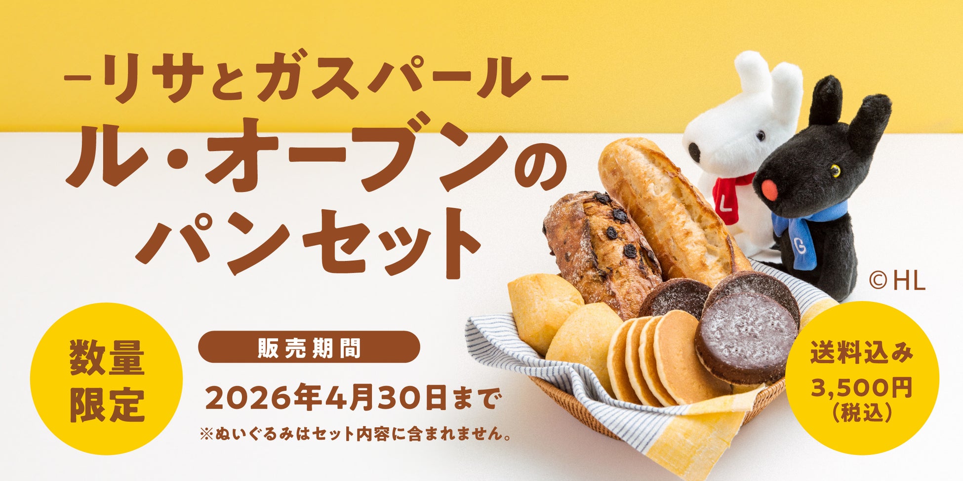 煮込んだ野菜の旨みたっぷり「おいしさギューッととけ込む ハヤシ」 ２月９日 新発売 「おいしさギューッととけ込むカレー」 「おいしさギューッととけ込むシチュー」 ２月９日 リフレッシュ