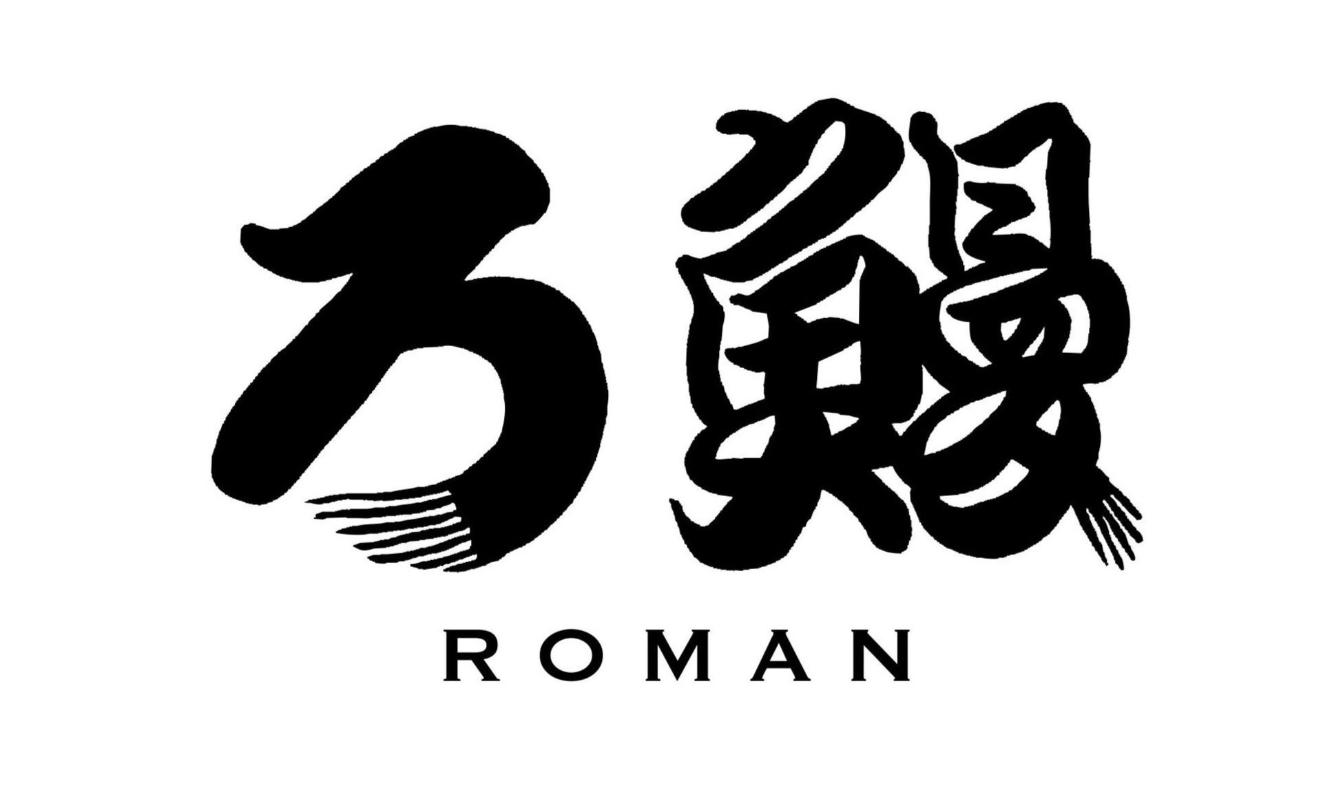 【横浜ポルタ】江戸前横丁～ろ鰻～1周年を機に【うな串とおでん】を楽しむ酒場へとリニューアル～1周年記念キャンペーン同時開催