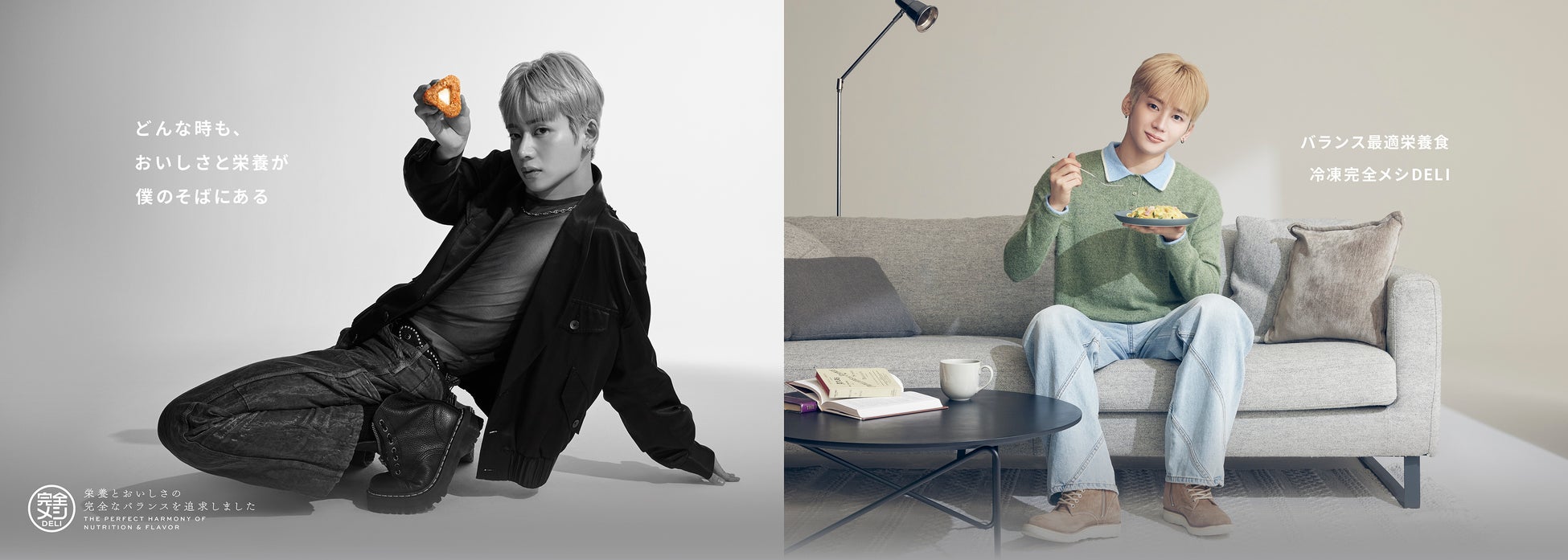 OZU、日清食品株式会社「冷凍 完全メシ DELI×YUMEKI」コラボキャンペーンに参画