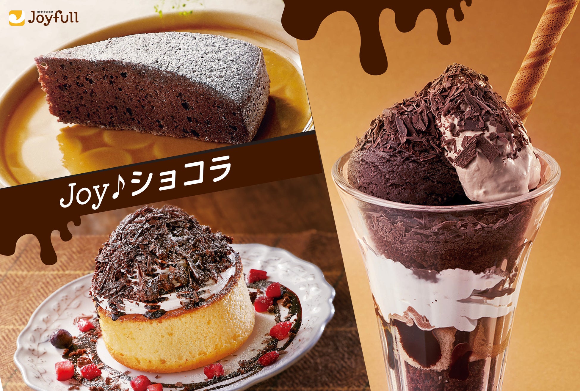 今年のひなまつりは、スシローで決まり！ハレの日の食卓を彩る「華やか 海鮮ひなちらし」ご予約受付開始！