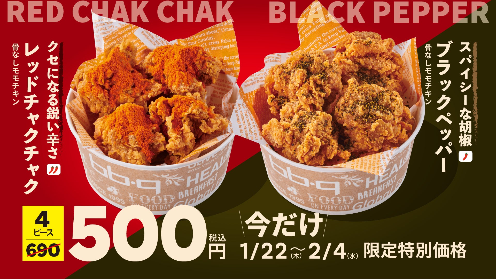 応募数８,０００句以上『とんでん川柳コンテスト第４弾』の受賞作品を発表！次回、第５弾は２月１日（日）より「新生活」をテーマに募集開始
最優秀賞はとんでんで使えるお食事券１万円分をプレゼント！