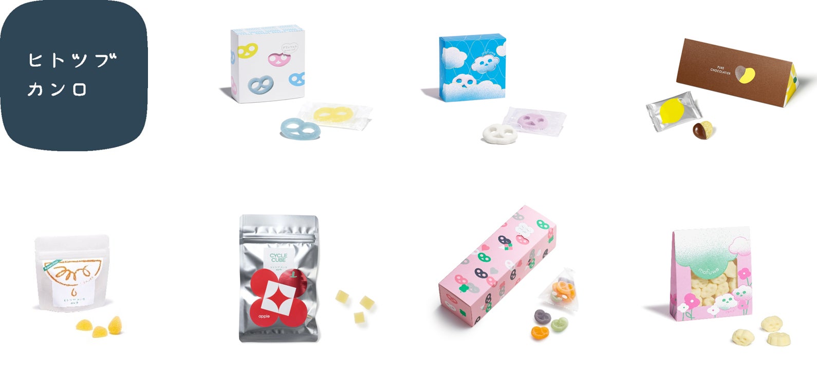 伊勢丹新宿店 初出店！大人気のグミッツェルなどが登場カンロ直営店「ヒトツブカンロ」を新宿に期間限定オープン～季節限定商品や店舗限定商品もラインナップ～