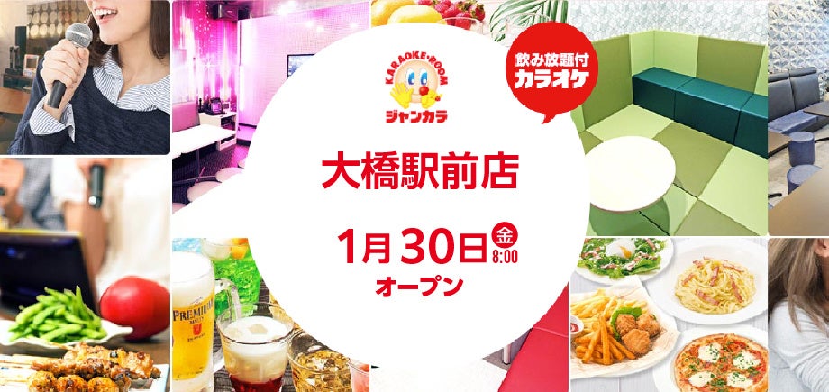 白鷗大学ラグビー部とのサプライヤー契約を締結