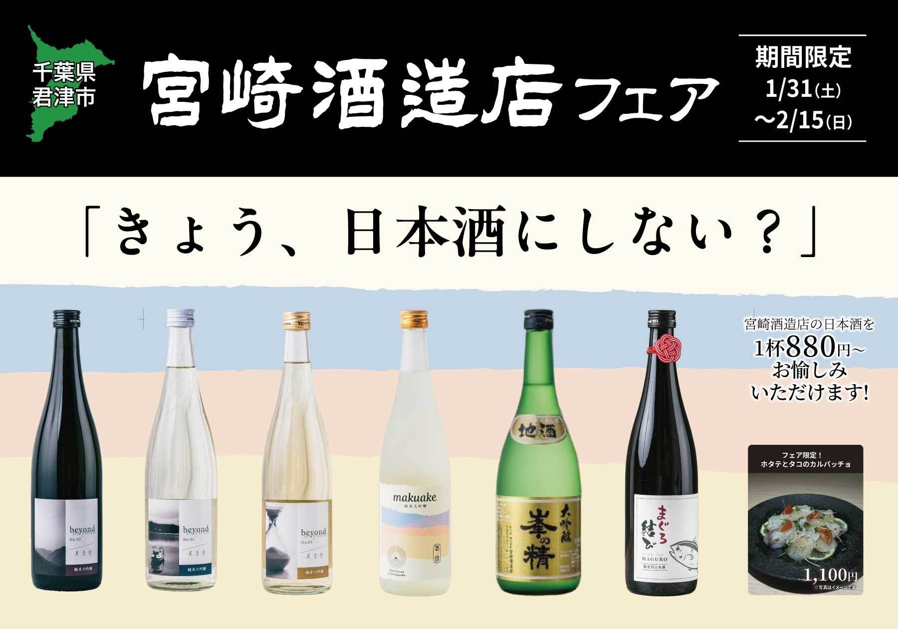 今年も『雪ミク』が北海道三笠市を応援！　高校生レストランを含む市内5店舗とのコラボレーションが決定！