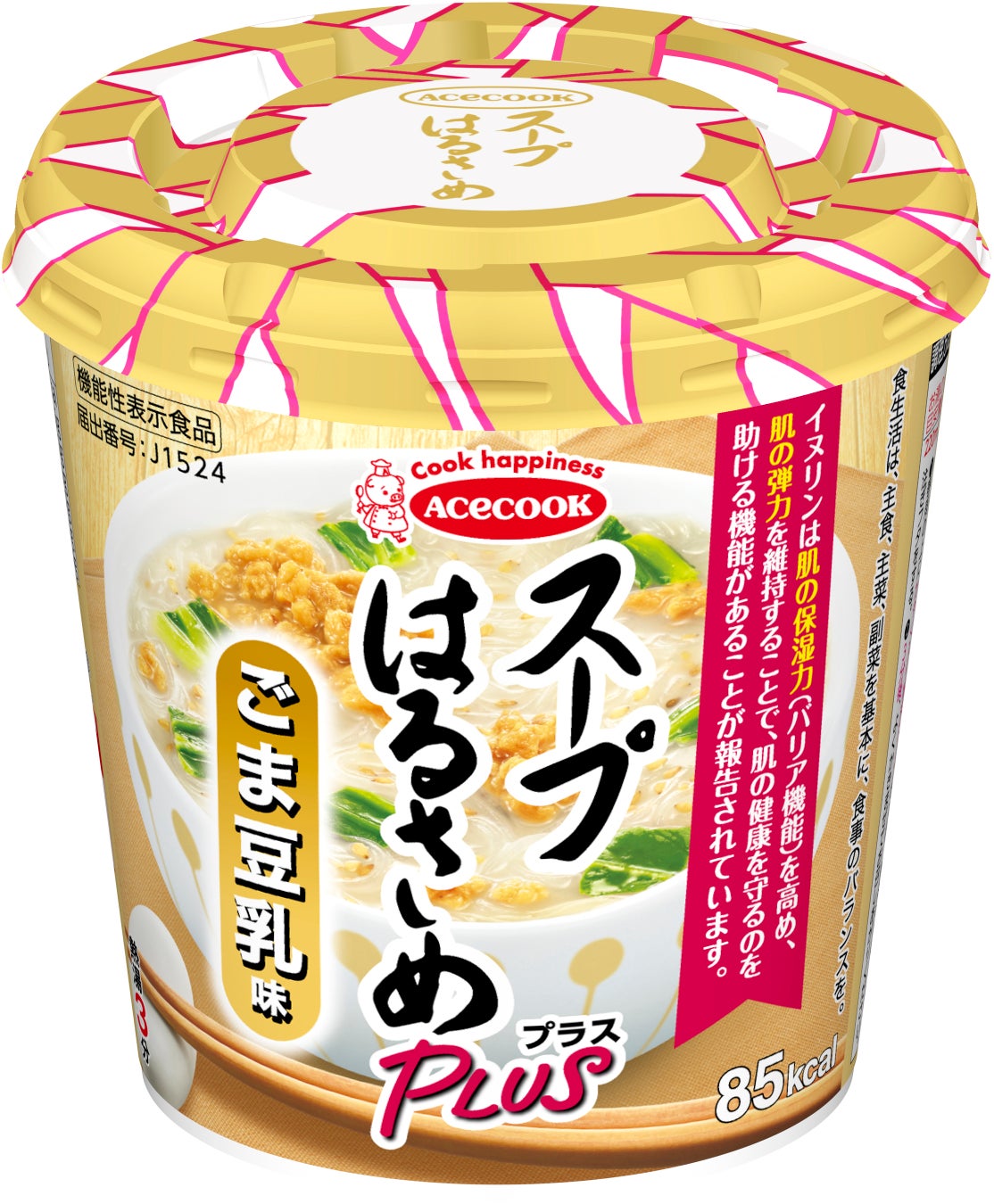 スープはるさめプラス　ごま豆乳味　新発売