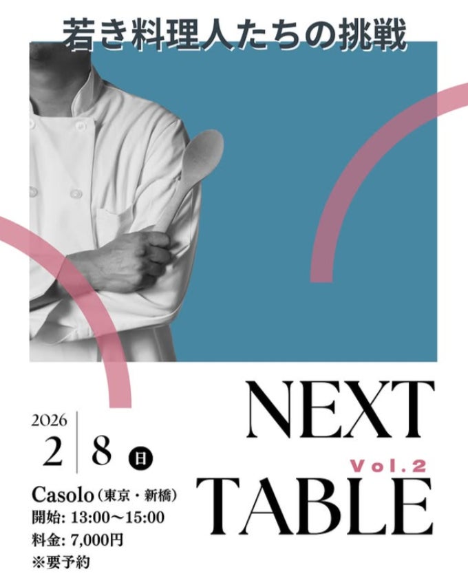 末廣家監修　横浜豚骨醤油ラーメン　新発売