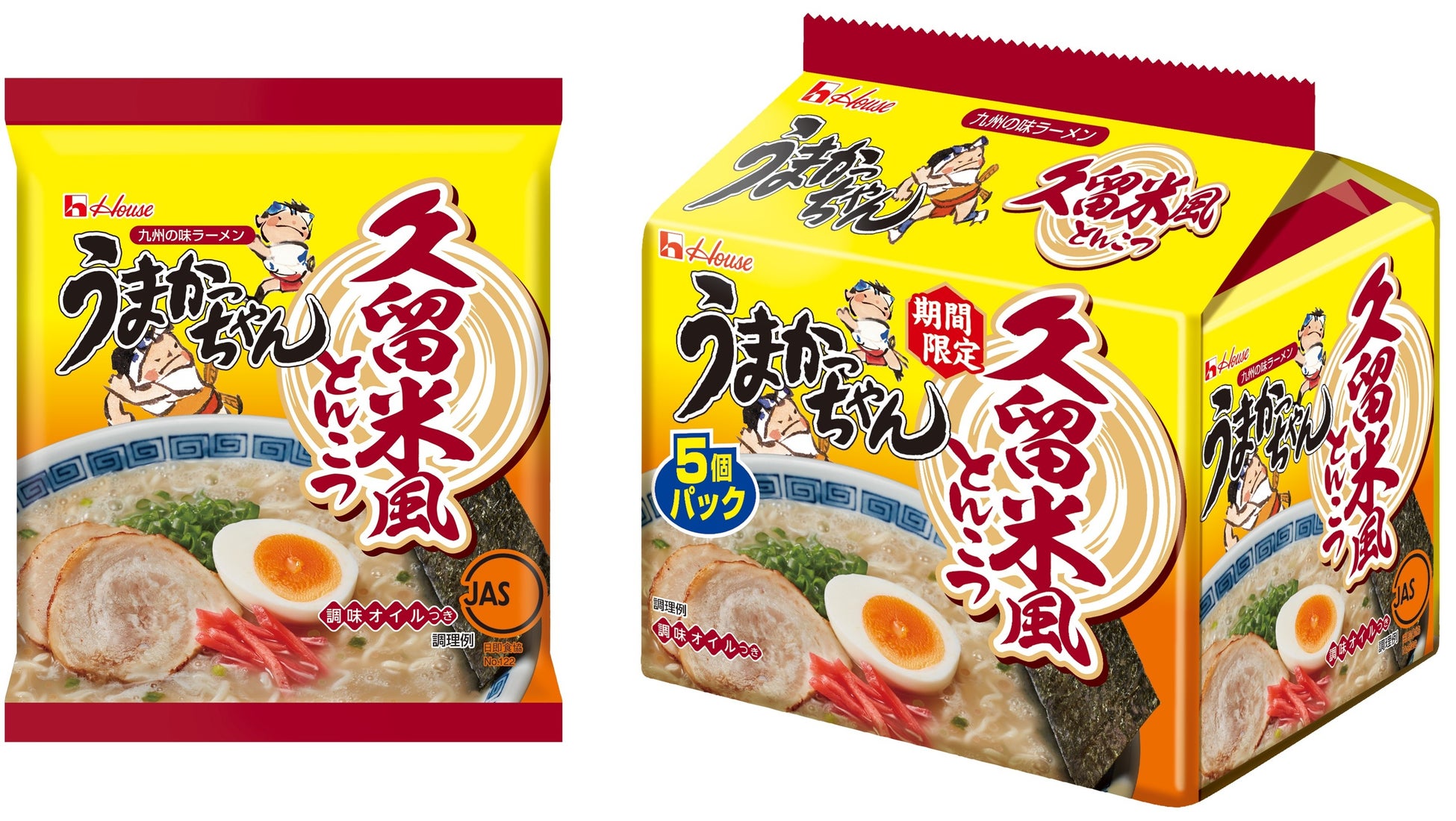 久留米・ラーメン会もお墨付き！久留米ラーメンの特徴である“スープの泡立ち”と“強いとんこつ風味”を九州袋ラーメン売上No.1の「うまかっちゃん」がとことん追求「うまかっちゃん」＜久留米風とんこつ＞