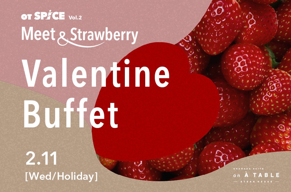 全国の名産が一堂に。〝おにぎりに合う〞が、ここに集まる。買う。知る。味わう。“おにぎりの今”を体験する一日。『おにぎりサミット名産品マルシェ』「おにぎりサミット®2026」と同時開催