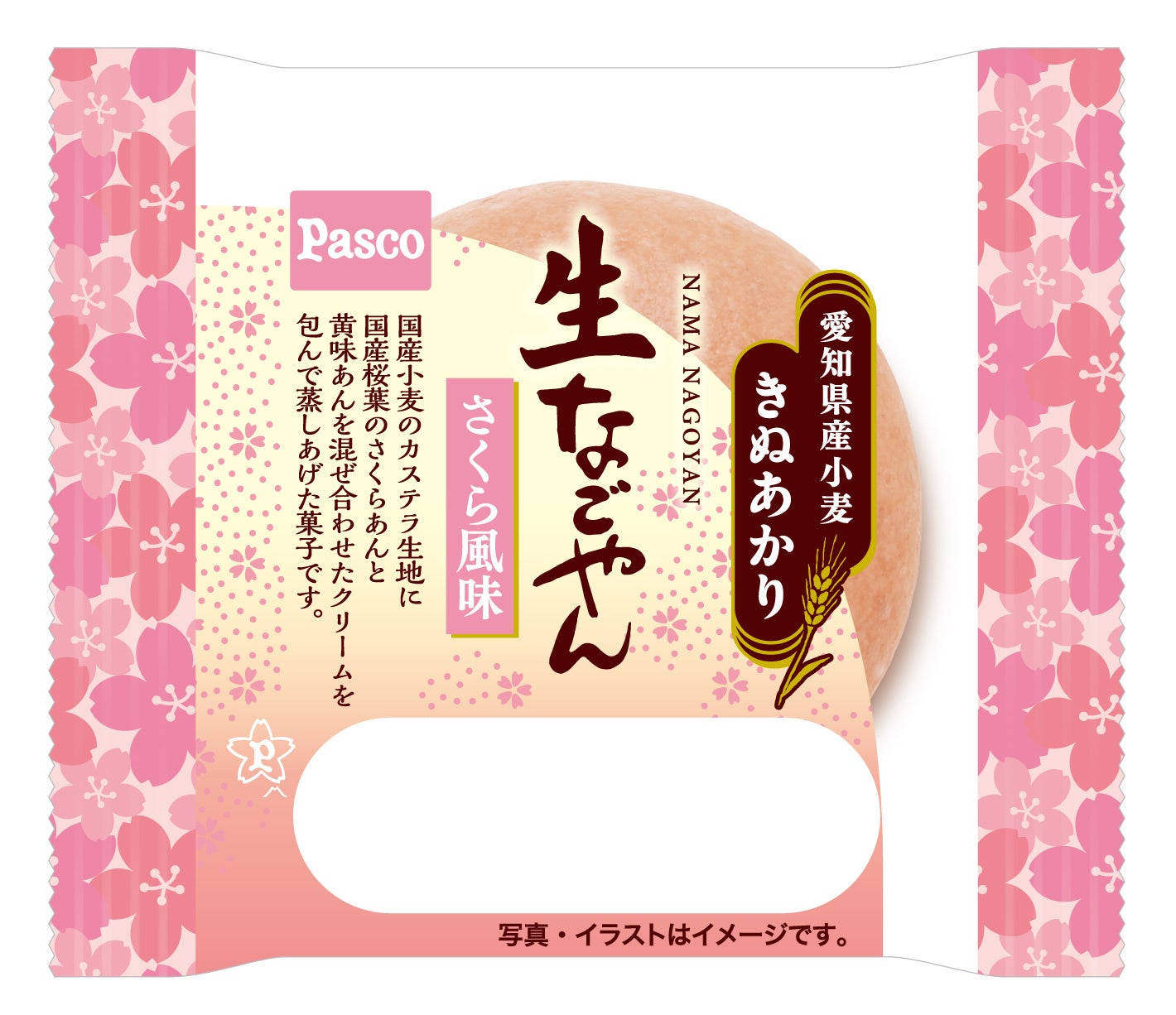【Aoba-BBT周年プロジェクト企画！起業家アルムナイ対談】なぜ、匿名全盛の時代に「実名」だったのか？Retty武田和也氏が語る、レッドオーシャンを勝ち抜く「逆張りの生存戦略」