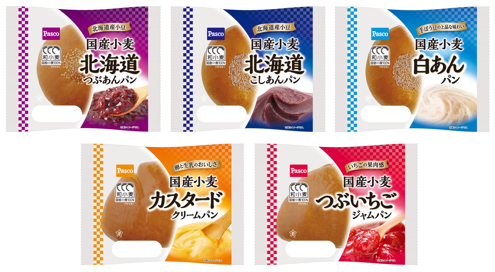 人気の「生なごやん」から、春を感じるさくら風味が登場！「生なごやんさくら風味」2026年2月1日（日）新発売