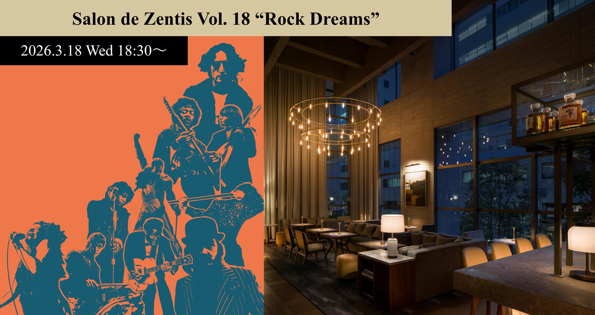 「Salon de Zentis」Vol. 18 “Rock Dreams”