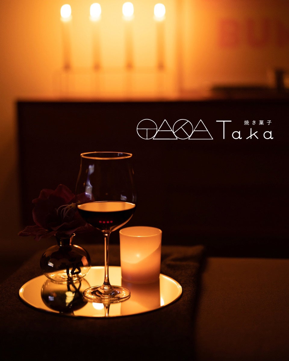 【バレンタイン】日本酒やワインと溶け合う。焼き菓子Takaより、夜に楽しむ「大人のガトーショコラ」が予約開始。