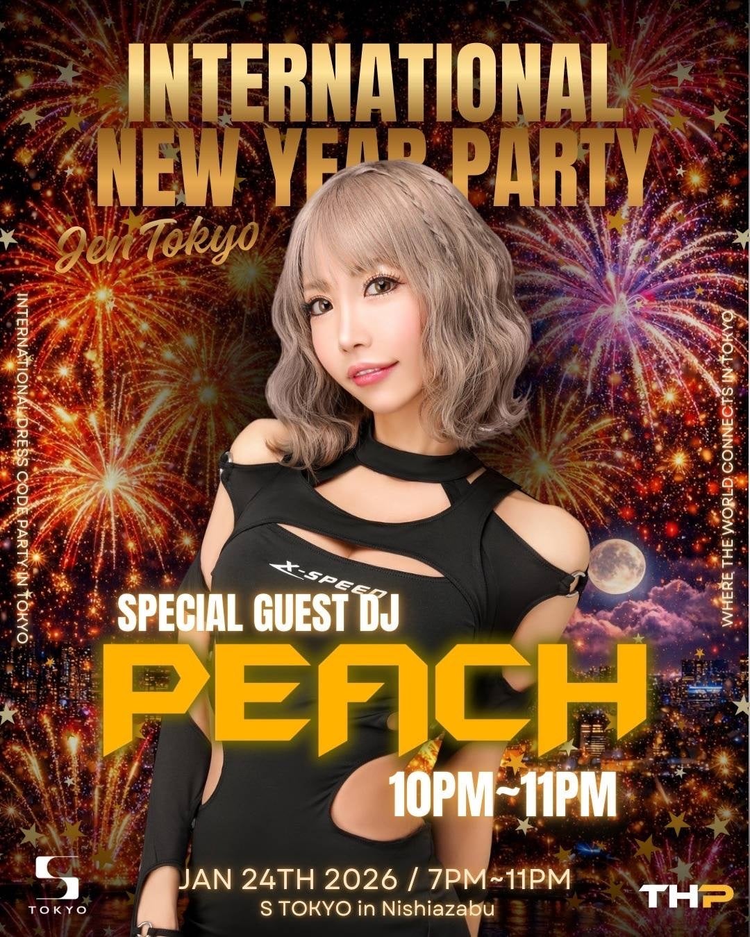 【S TOKYO×J‐EN TOKYO】INTERNATIONAL NEW YEAR PARTY開催!! 西麻布S TOKYO2025年1月24日（土）19:00〜23:00