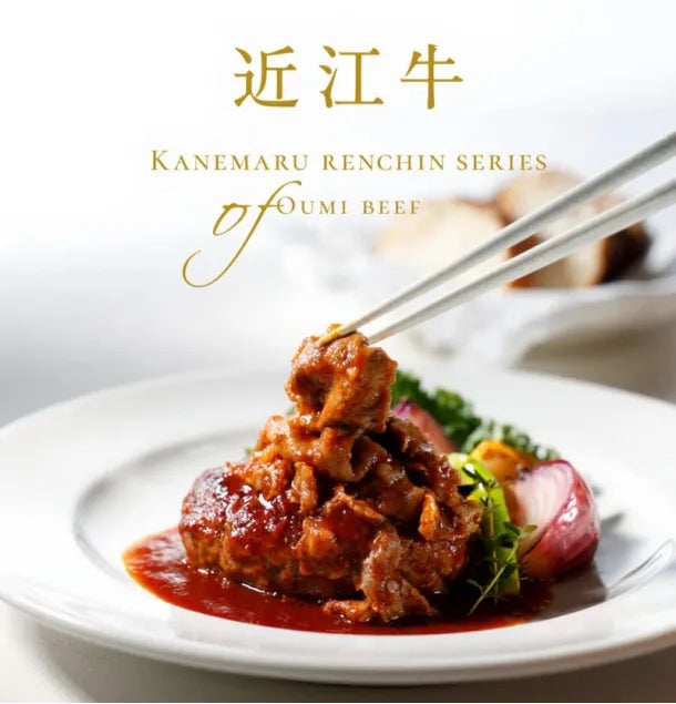 温めるだけで、極上の近江牛体験。