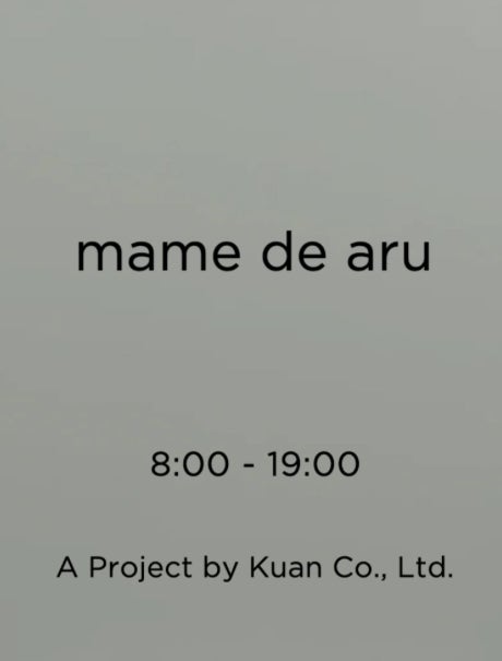 耕作放棄地から一杯のコーヒーへ学生・企業・地域が交わる宇和島の新しい実験場「mame de aru」オープン