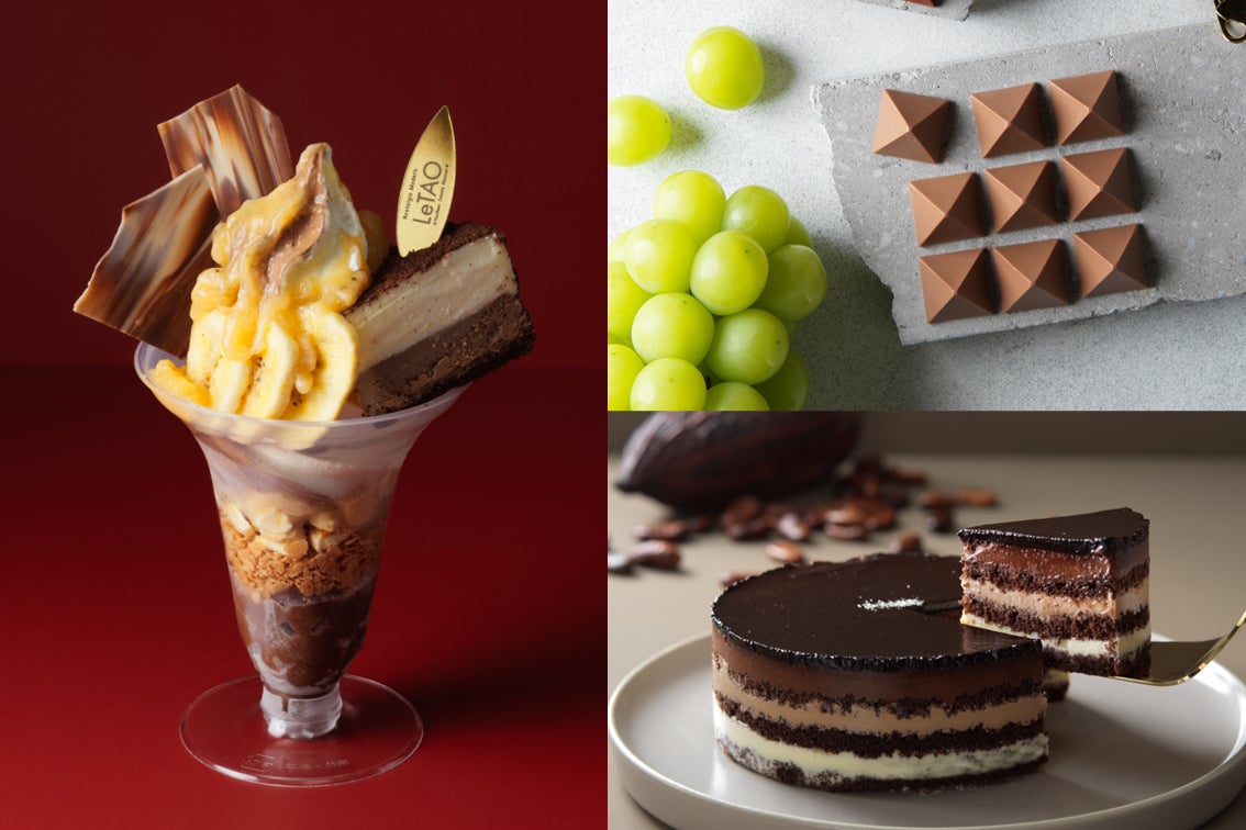 【期間限定出店!】1 月 17 日より、あべのハルカス近鉄本店にてチョコレートスイーツ専門店「ヌーベルバーグ ルタオ ショコラティエ」がこだわりのバレンタインスイーツをお届けいたします。