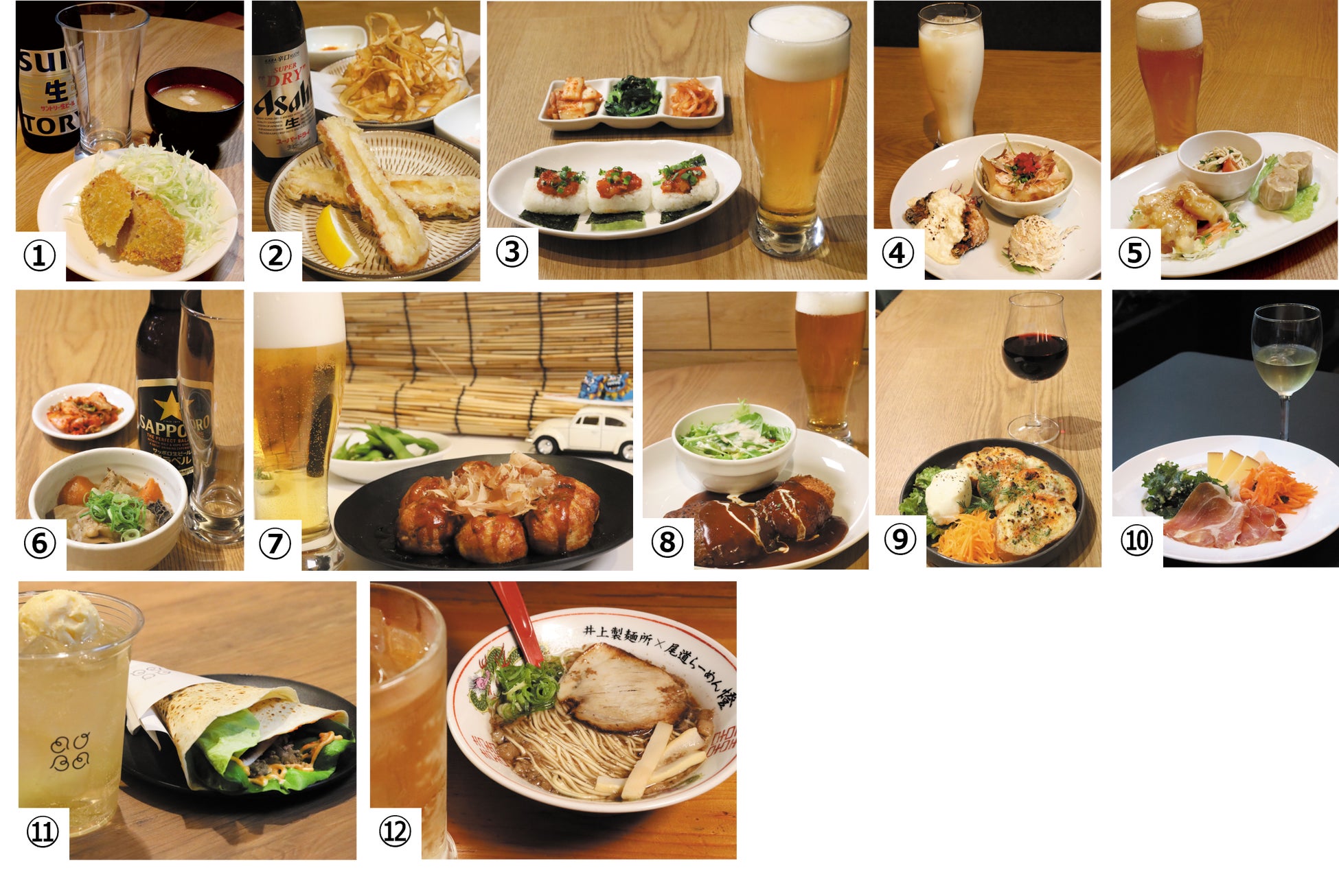 「ちょい飲み手帖」を手に入れたら、まずは杜の街グレースへ！