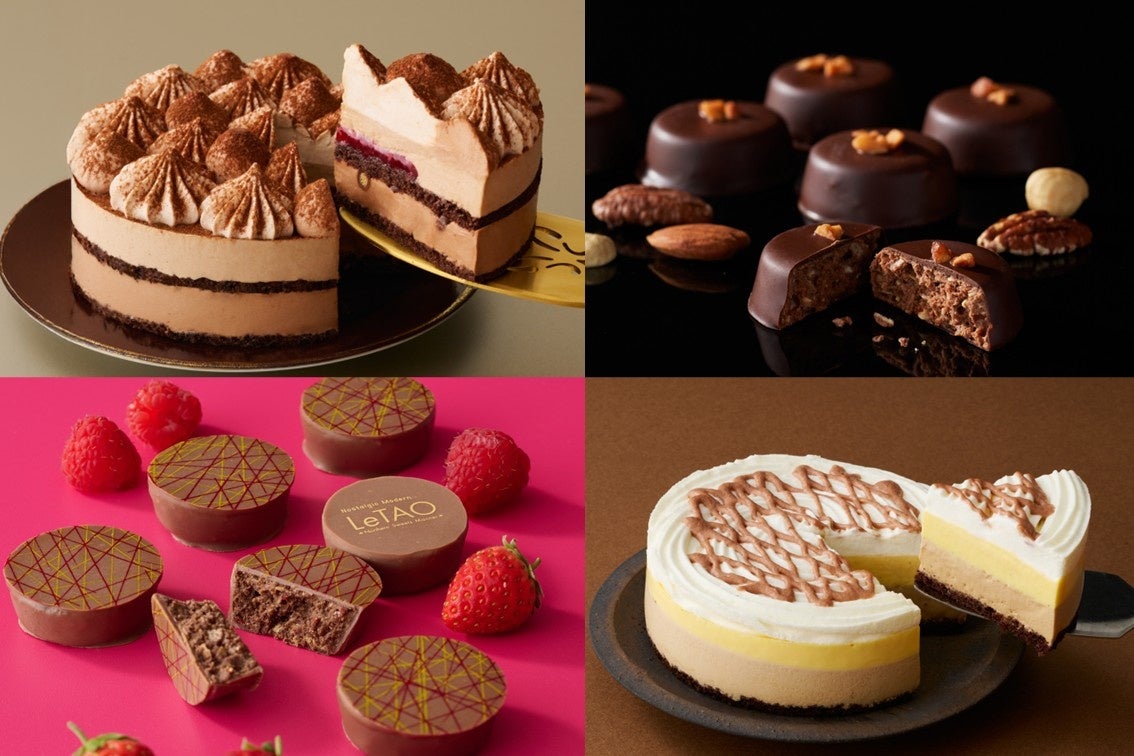 【小樽洋菓子舗ルタオ 公式オンラインショップ】2026年バレンタインを彩る新作チョコスイーツを販売開始！