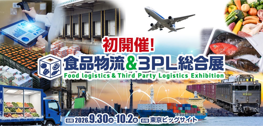 「マインクラフト お茶づけ」 ~2026年2月19日(木)新発売~