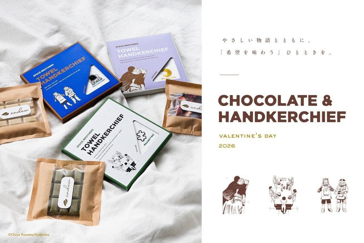 「たまごっち ふりかけミニパック」「たまごっち カレー＜ポーク＆野菜甘口＞」　～2026年2月19日（木）新発売～