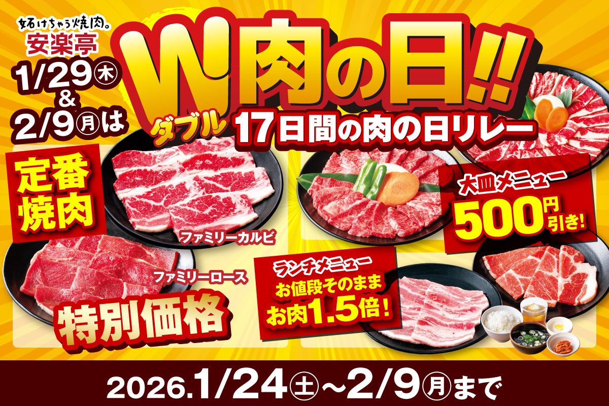春闘5%要求時代の“令和の新・社食” 厨房不要のキッチンレス社食、問い合わせ数が22年比で8.6倍に