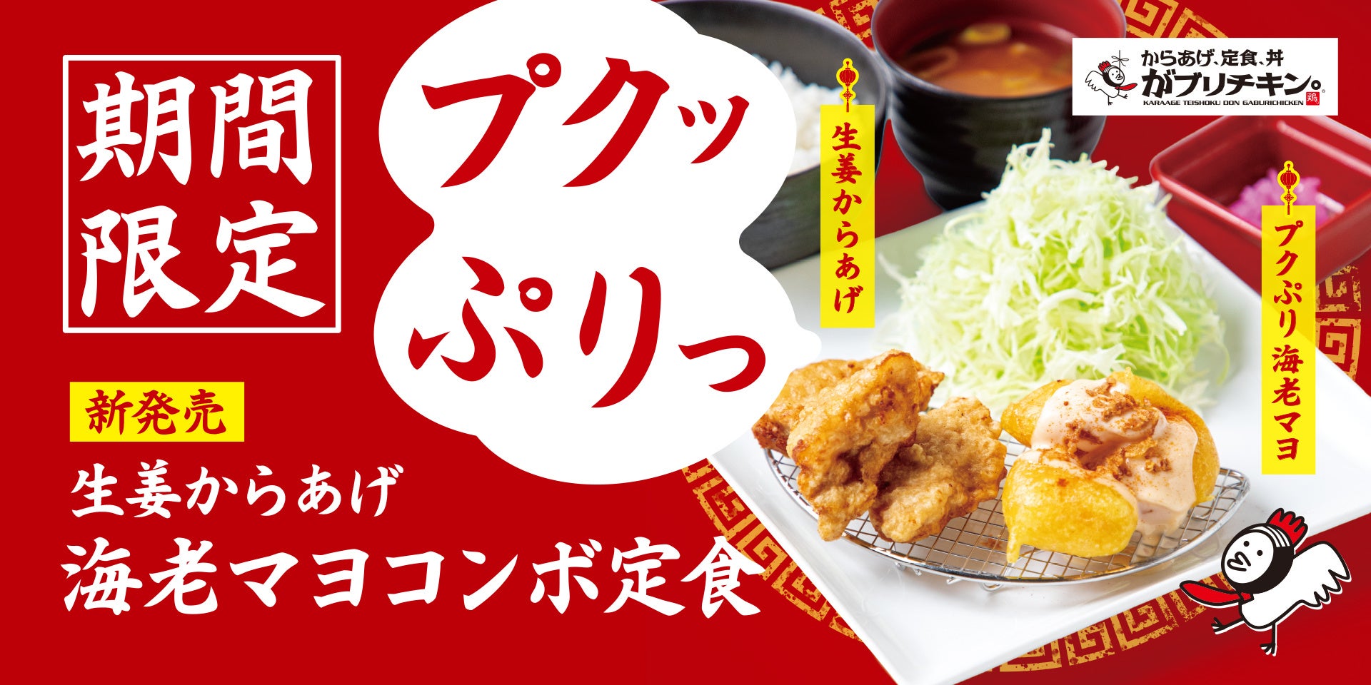【ステーキのあさくま】極上ステーキが食べ放題！『匠肉祭り』1月29日（木）あさくま関店、富士店、狭山店の3店舗で同時開催！― 小学生未満は無料