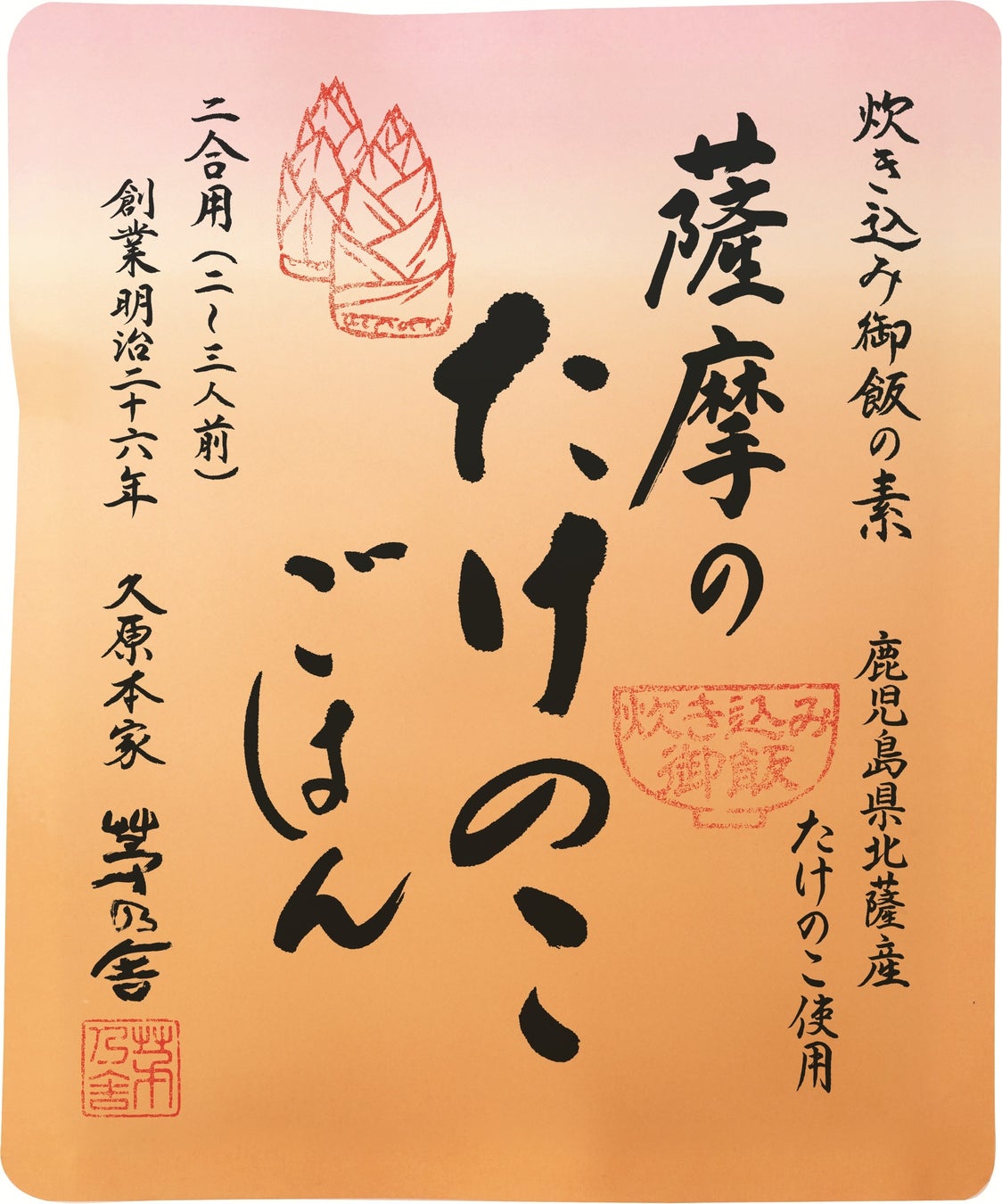 キリン初！「プラズマ乳酸菌」入り子ども健康飲料※1「キリン つよいぞ！ムテキッズ」を3月17日（火）より全国展開！