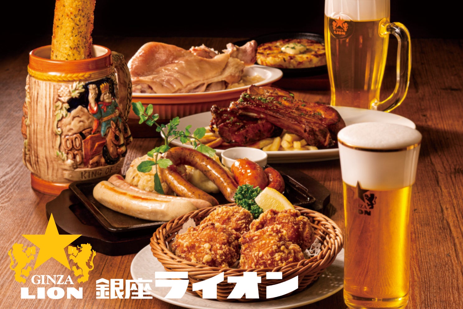 １月28日（水）リニューアルオープン「銀座ライオン　羽田マーケットプレイス店」 旅のはじまりとおわりにビールで素敵なひとときを。