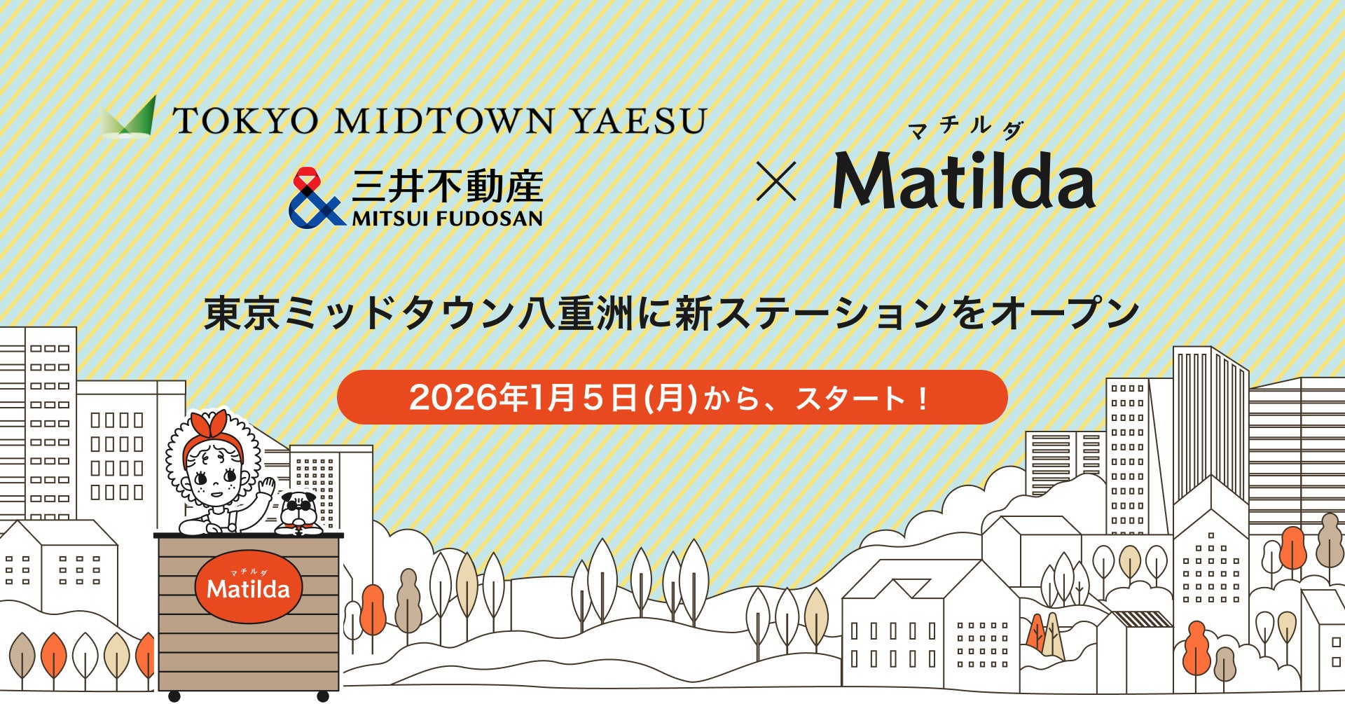 家庭料理テイクアウトの「マチルダ」、東京ミッドタウン八重洲に新ステーションをオープン