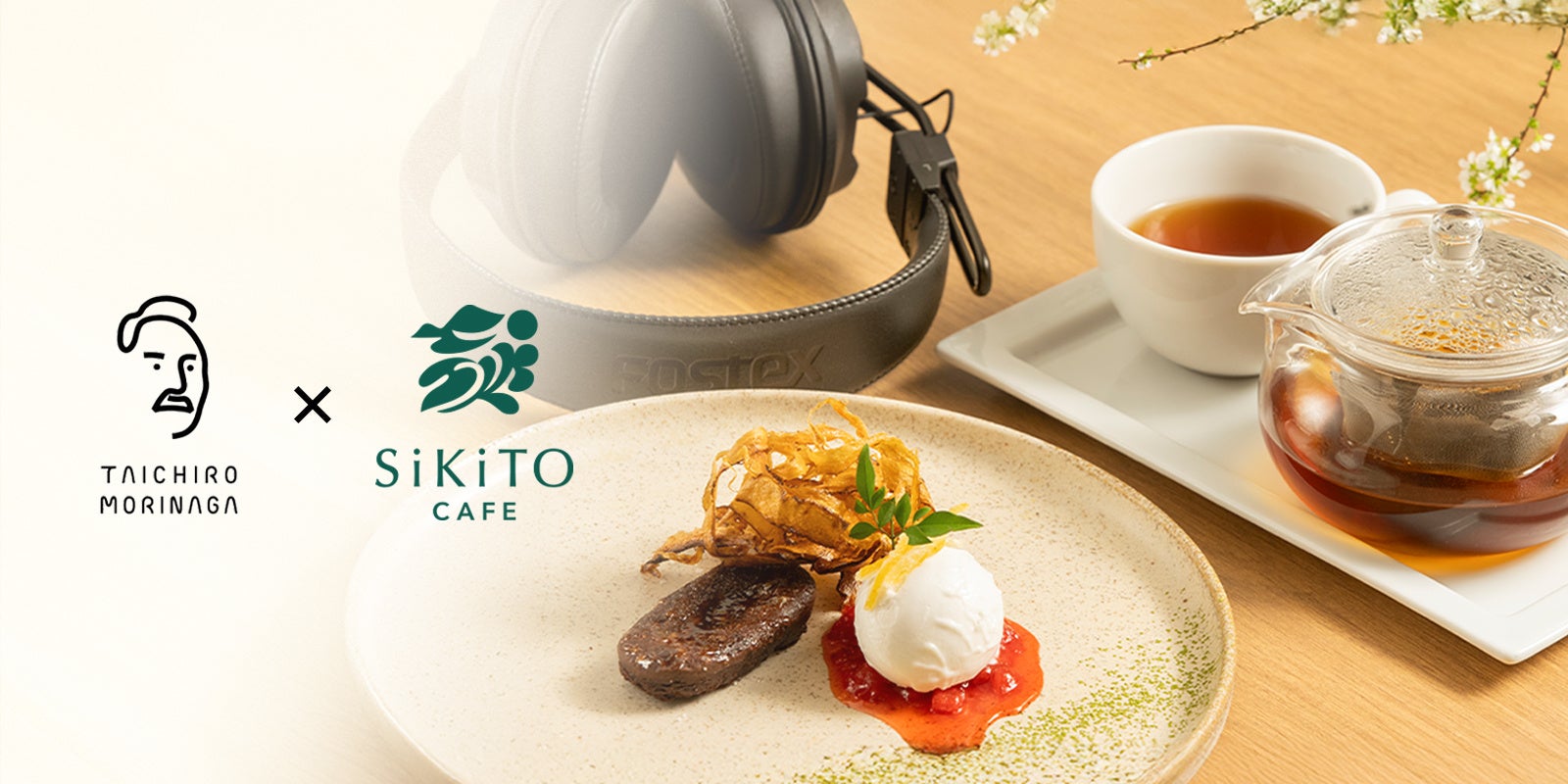 音と味わう。ショコラ体験。TAICHIRO MORINAGA × SiKiTO CAFE
