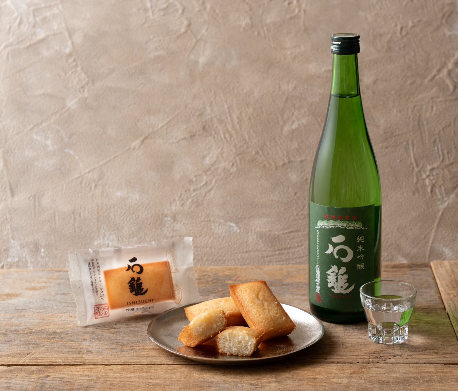 1月30日新発売！100 年の歴史が紡ぐ“食べる純米吟醸”『吟醸フィナンシェ 石鎚』