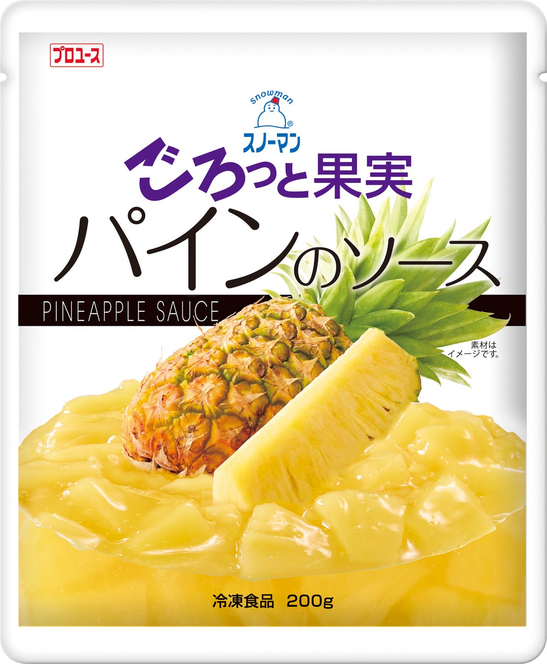 桜シーズン限定!『桜×いちご お花見アフタヌーンティー』新登場