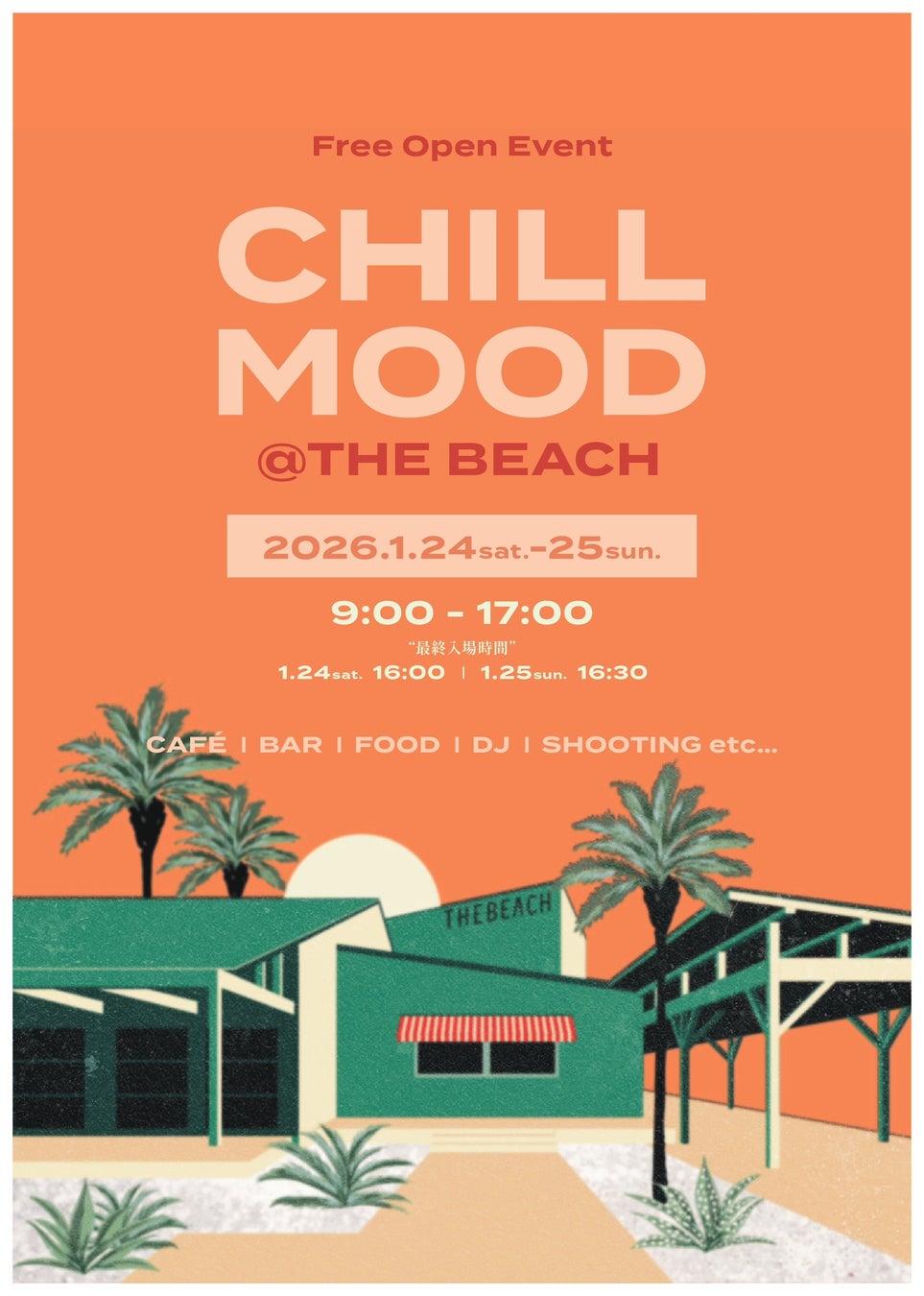 「銀座おのでら」×「なだ万」初のコラボレーション弁当『和の饗宴弁当』期間限定販売 2月5日(木)~2月28日(土)