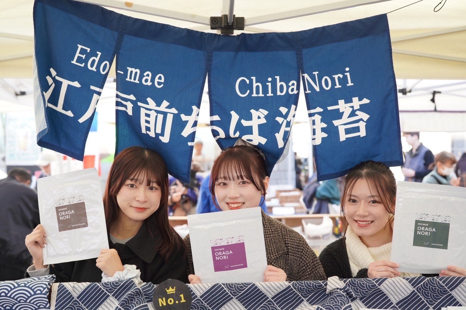 日本大学生物資源科学部・小谷ゼミ「江戸前ちば海苔プロジェクト」との産学連携による「千葉の地酒と江戸前ちば海苔の贅沢な食事会」を2026年2月14日(土) きのえね omoyaで開催!