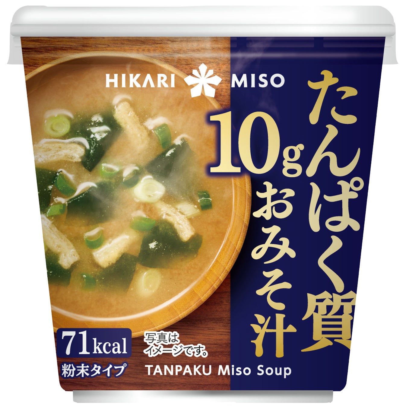 ひかり味噌 2026年春夏新商品発売　『たんぱく質10ｇおみそ汁 カップ』