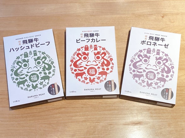 岐阜・大龍寺（だるま観音）× だるまミート株式会社 コラボ企画