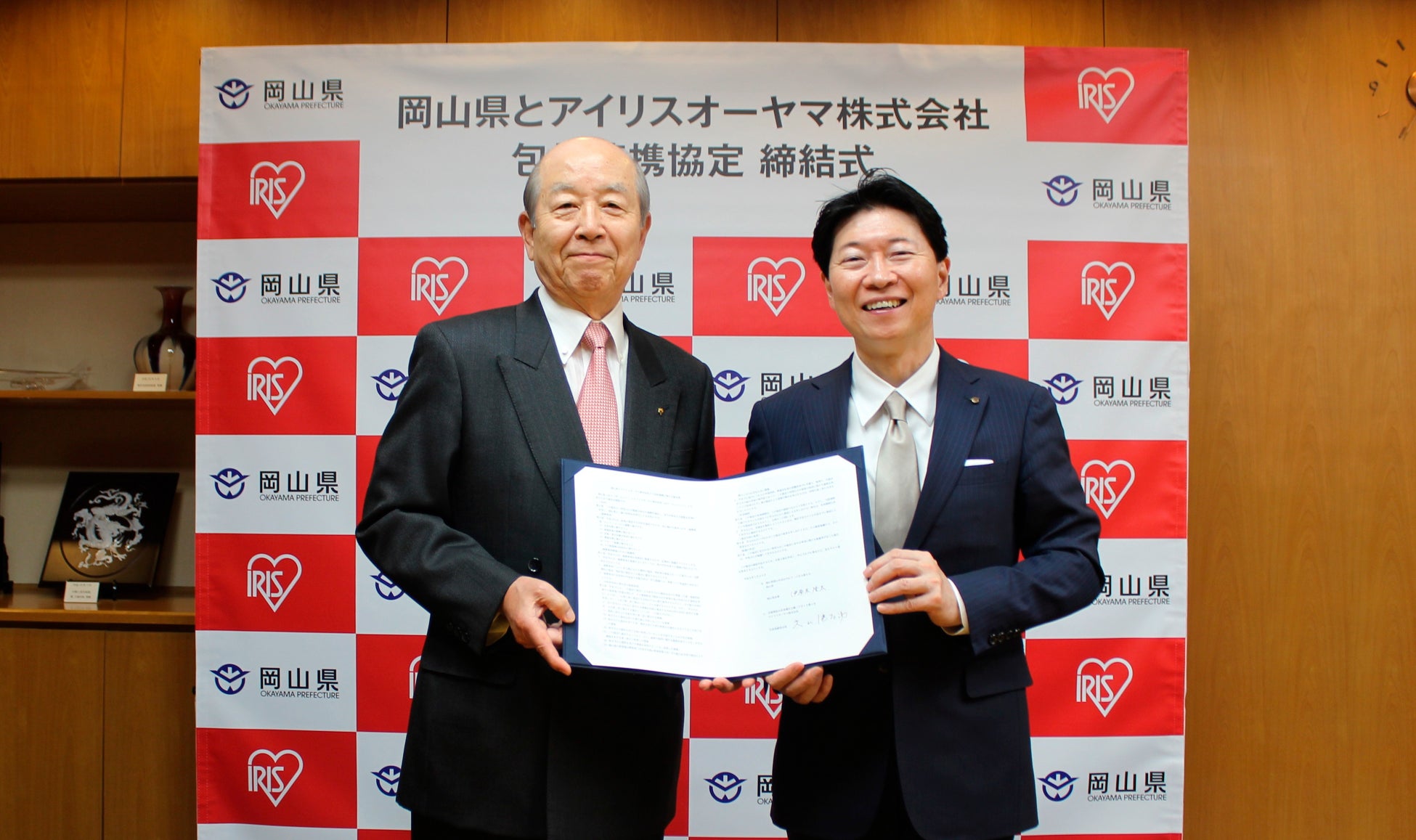 アイリスオーヤマ・岡山県が包括連携協定締結　当社初、中国・四国エリアの都道府県と包括連携